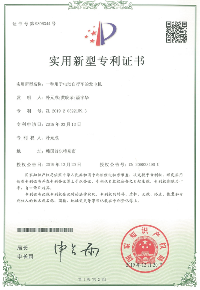 9209b9b1e0185670ebe18d4f6760e787_1755320210_3589.png