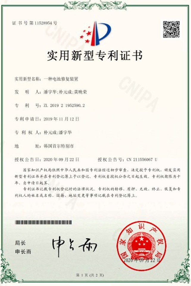 9209b9b1e0185670ebe18d4f6760e787_1755320313_2516.jpg