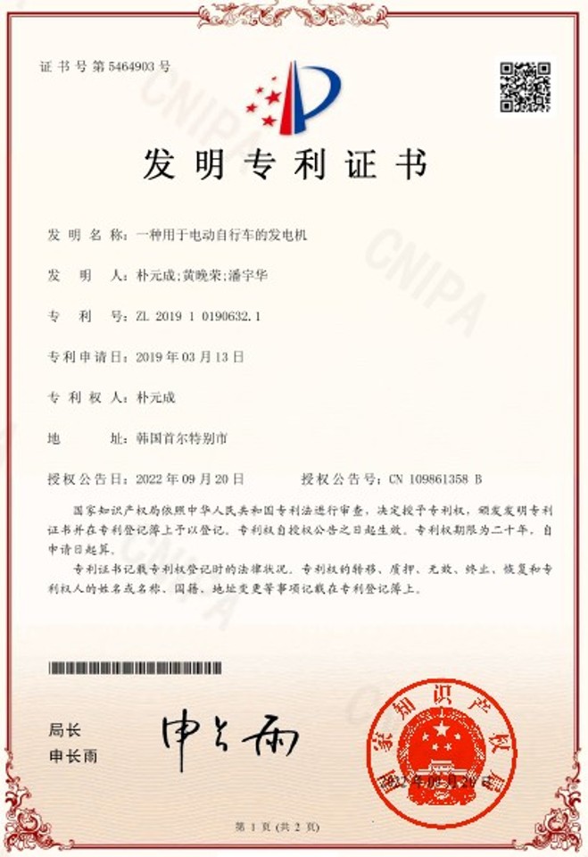 9209b9b1e0185670ebe18d4f6760e787_1755320483_2782.jpg