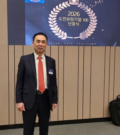 2026년 대한민국 천년희망프로젝트 도전 유망기업 100대기업 인증식 (2026. 03. 27.)