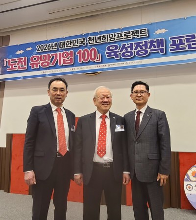 2026년 대한민국 천년희망프로젝트 도전 유망기업 100대기업 인증식 (2026. 03. 27.)